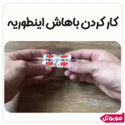 بررسی و قیمت فیجت ضد استرس شیائومی مدل ZJMH02IQI | فروشگاه موبوتل