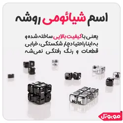 بررسی و قیمت فیجت ضد استرس شیائومی مدل ZJMH02IQI | فروشگاه موبوتل