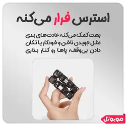 بررسی و قیمت فیجت ضد استرس شیائومی مدل ZJMH02IQI | فروشگاه موبوتل