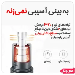 نقد و بررسی، مشخصات و قیمت موزن بینی شیائومی ShowSee C1-BK (Xiaomi Nose Hair Trimmer) | فروشگاه موبوتل