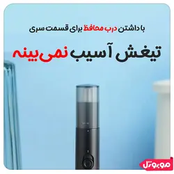 نقد و بررسی، مشخصات و قیمت موزن بینی شیائومی ShowSee C1-BK (Xiaomi Nose Hair Trimmer) | فروشگاه موبوتل