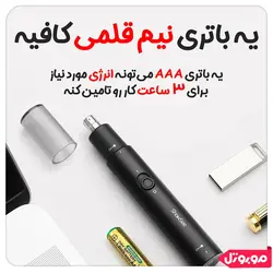 نقد و بررسی، مشخصات و قیمت موزن بینی شیائومی ShowSee C1-BK (Xiaomi Nose Hair Trimmer) | فروشگاه موبوتل