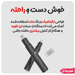 نقد و بررسی، مشخصات و قیمت موزن بینی شیائومی ShowSee C1-BK (Xiaomi Nose Hair Trimmer) | فروشگاه موبوتل