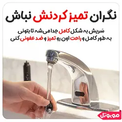 نقد و بررسی، مشخصات و قیمت موزن بینی شیائومی ShowSee C1-BK (Xiaomi Nose Hair Trimmer) | فروشگاه موبوتل