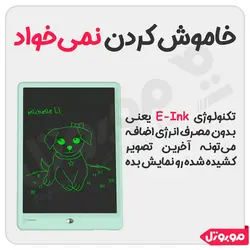 بررسی و قیمت تبلت مخصوص نقاشی شیائومی Wicue مدل WS210 | موبوتل