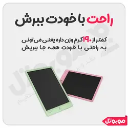 بررسی و قیمت تبلت مخصوص نقاشی شیائومی Wicue مدل WS210 | موبوتل