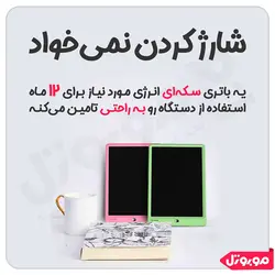 بررسی و قیمت تبلت مخصوص نقاشی شیائومی Wicue مدل WS210 | موبوتل