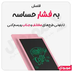 بررسی و قیمت تبلت مخصوص نقاشی شیائومی Wicue مدل WS210 | موبوتل