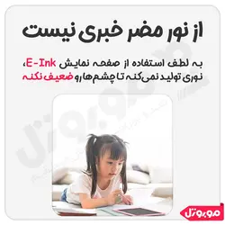 بررسی و قیمت تبلت مخصوص نقاشی شیائومی Wicue مدل WS210 | موبوتل