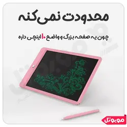 بررسی و قیمت تبلت مخصوص نقاشی شیائومی Wicue مدل WS210 | موبوتل