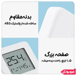 مشخصات و قیمت سنسور رطوبت و دما شیائومی مدل LYWSD03MMC | فروشگاه موبوتل