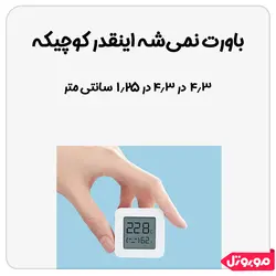 مشخصات و قیمت سنسور رطوبت و دما شیائومی مدل LYWSD03MMC | فروشگاه موبوتل