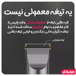 بررسی و قیمت ماشین اصلاح موی سر و صورت ان شن ENCHEN مدل SHARP-X