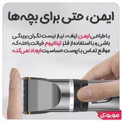 بررسی و قیمت ماشین اصلاح موی سر و صورت ان شن ENCHEN مدل SHARP-X