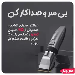 بررسی و قیمت ماشین اصلاح موی سر و صورت ان شن ENCHEN مدل SHARP-X