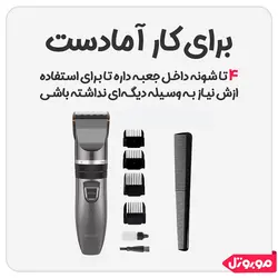 بررسی و قیمت ماشین اصلاح موی سر و صورت ان شن ENCHEN مدل SHARP-X