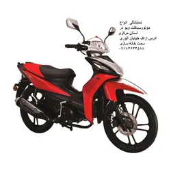 ویو 135 وِیژه