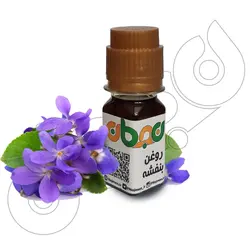 روغن بنفشه پایه کنجد - فروشگاه نجمان