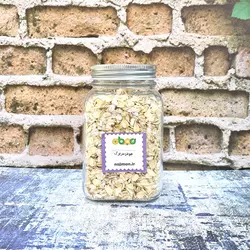 خرید جو دوسر پرک - فروشگاه نجمان