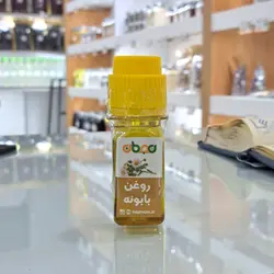 خرید روغن بابونه - فروشگاه نجمان