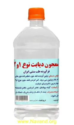 معجون دیابت نوع 1 و 2