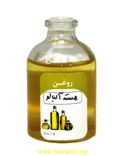 روغن هسته آلبالو (نوند)