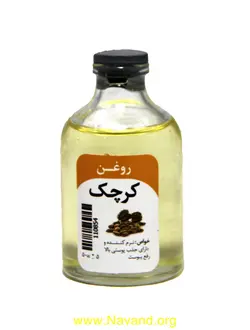 روغن کرچک 50 سی سی (نوند)