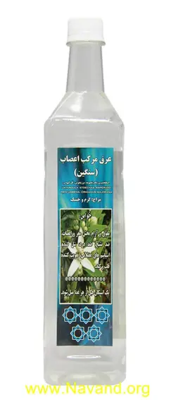عرق مرکب اعصاب سنگین (احیاء)