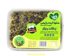 حلوا ارده پسته ای کوچک (وگان)