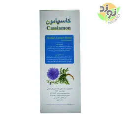 عصاره کاسیامون