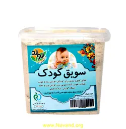 سویق کودک (نوند)