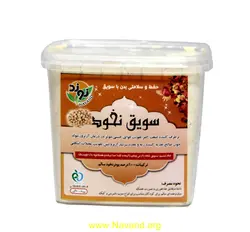 سویق نخود (نوند)