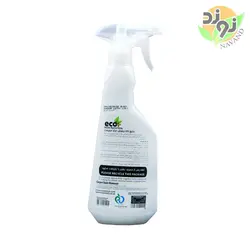 لکه بر فرش (اکو)