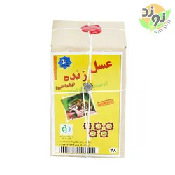 عسل زنده پنج ستاره (بغراطی)