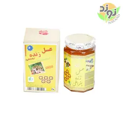 عسل زنده پنج ستاره (بغراطی)