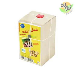 عسل زنده پنج ستاره (بغراطی)