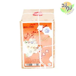 عسل زنده سه ستاره (بغراطی)