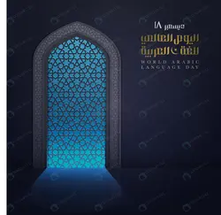 تبریک عید نوروز با المان های 7 سین - مرجع دانلود فایلهای دیجیتالی