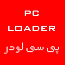 برنامه پی سی لودر pc loader | کارتخوان 4030