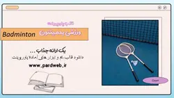 قالب پاورپوینت ورزشی بدمینتون