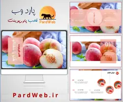 قالب پاورپوینت هلو