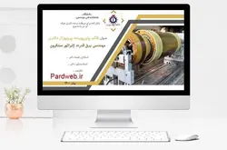 قالب پاورپوینت پروپوزال دکتری مهندسی برق قدرت