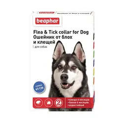 قلاده ضد کک و کنه سگ بیفار با طول 65 سانتیمتر Beaphar