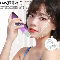 دستگاه اتو پوست اولتراسونیک تجهیزات صورت لایه برداری آب انتخاب سه رنگ ضد آب IPX5 Hisora ​​با پایه شارژ مشتق یونی معرفی یون تحریک EMS