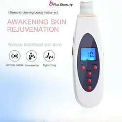 دستگاه اتوى صورت و بدن درما اف دیجیتال Digital Derma F skin scruber