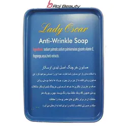 صابون خرچنگ اصل لیدی اسکار