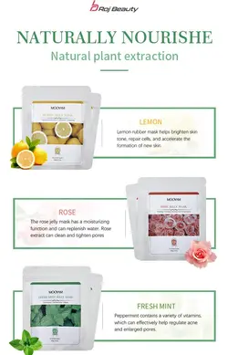 ماسک پودری هیدروژلی مویام ۱۰۰ گرمی