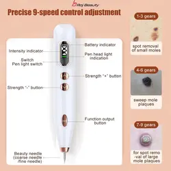 دستگاه لیزر پلاسما 9حالته شارژی پاک کننده زگیل خال ولکه وکوشت اضافی مدل 2023