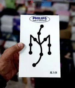دستگاه پلاسما پن بیوتی فیلیپس هلندPHILIPSسه کاره مانستر برق مستقیم مدل Plasma Pen Manester