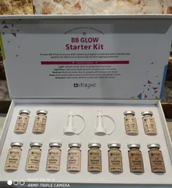 کوکتل گلو بی بی GLOW BB  GLOW BB